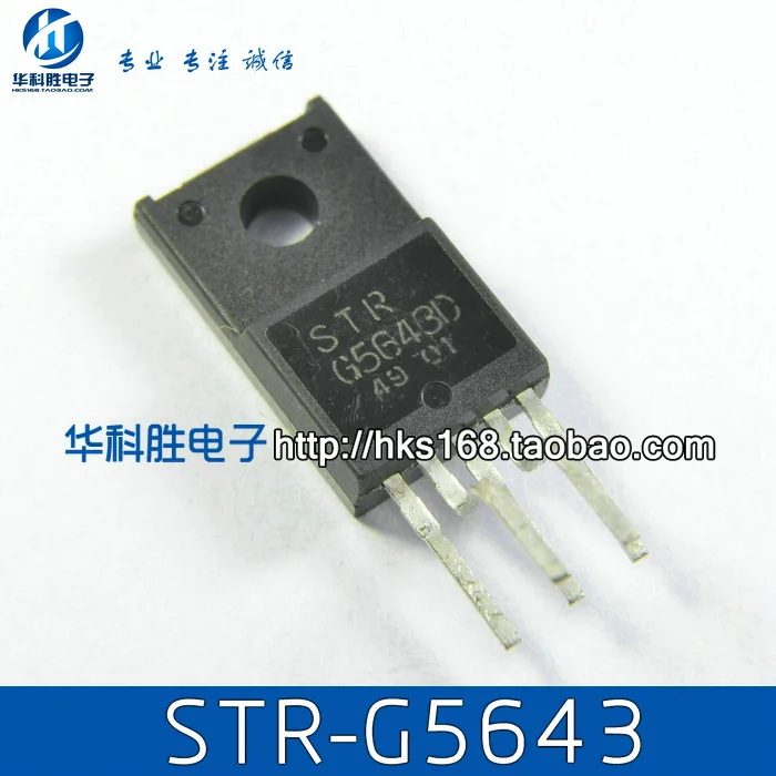 Free Delivery.STR-G5643D STRG5643 CRT monitor power module | Электронные компоненты и принадлежности