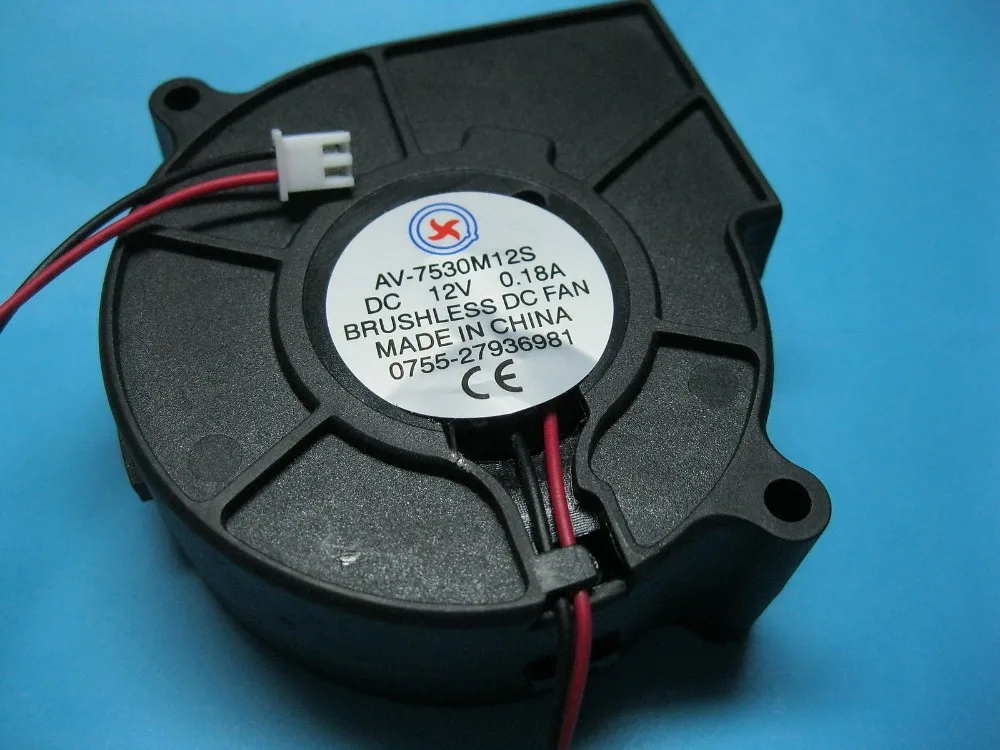 12V 7530S