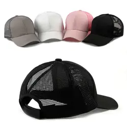 6 цветов Бейсболка s Мужская Женская кепка мужская Snapback хип хоп шляпа папа шляпа летняя дышащая сетка Gorras унисекс уличная кость