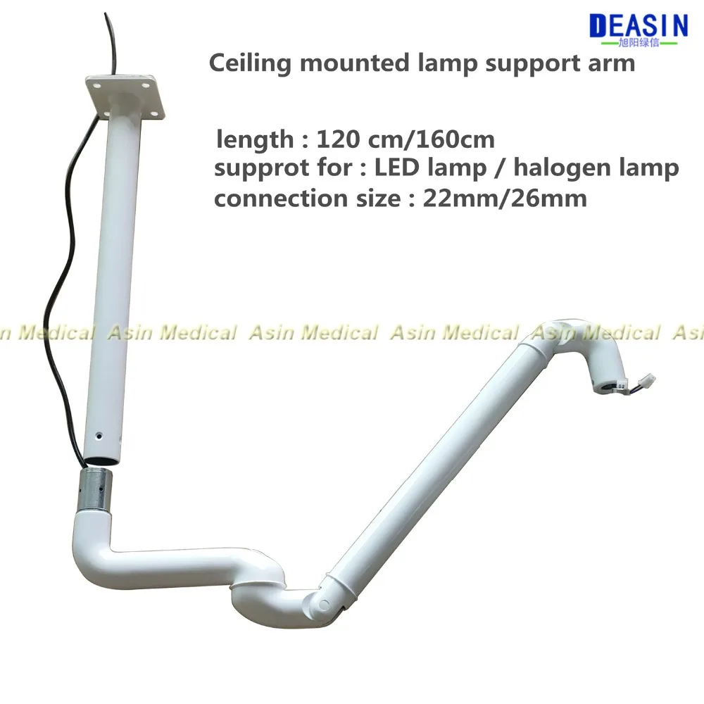 Потолочный кронштейн для светодиодной галогенной стоматологической лампы