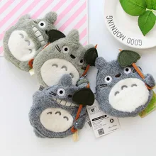 Kawaii cartoon totoro dolls plush Purse for children kids gifts plush pendant Coin Purse Wallets cute