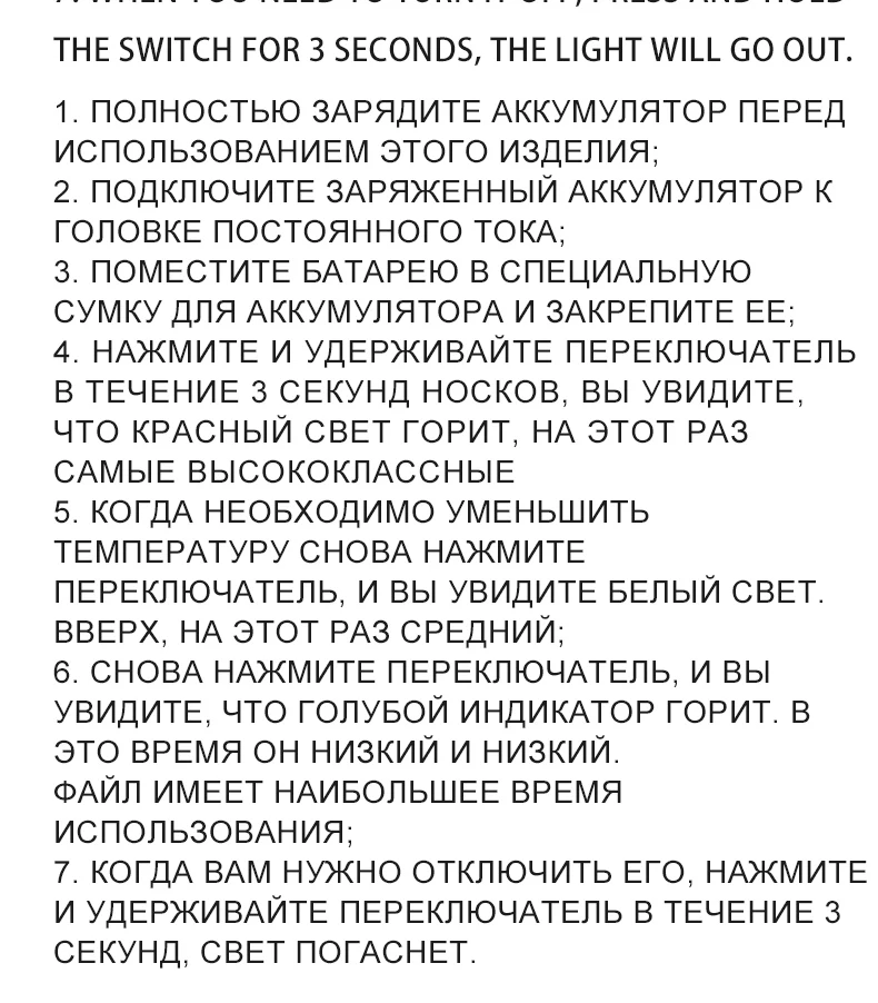 Спаситель умные носки с подогревом зимние носки с подогревом на батарейках уличные спортивные теплые носки теплые хлопковые мягкие моющиеся