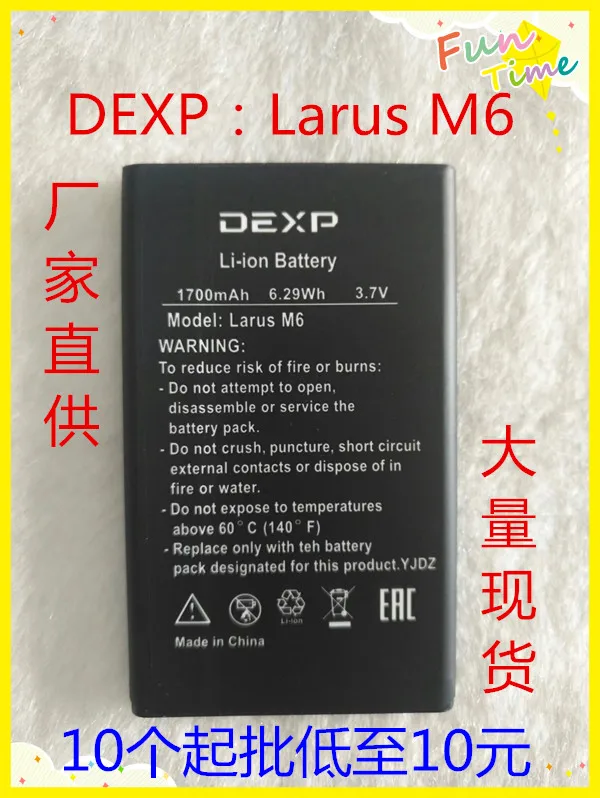 Dexp larus b5 аккумулятор