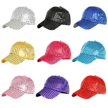 Женская и мужская блестящая круглая бейсболка с пайетками, одноцветная Регулируемая Волшебная наклейка на ремне, хип-хоп, вечерние бейсболки