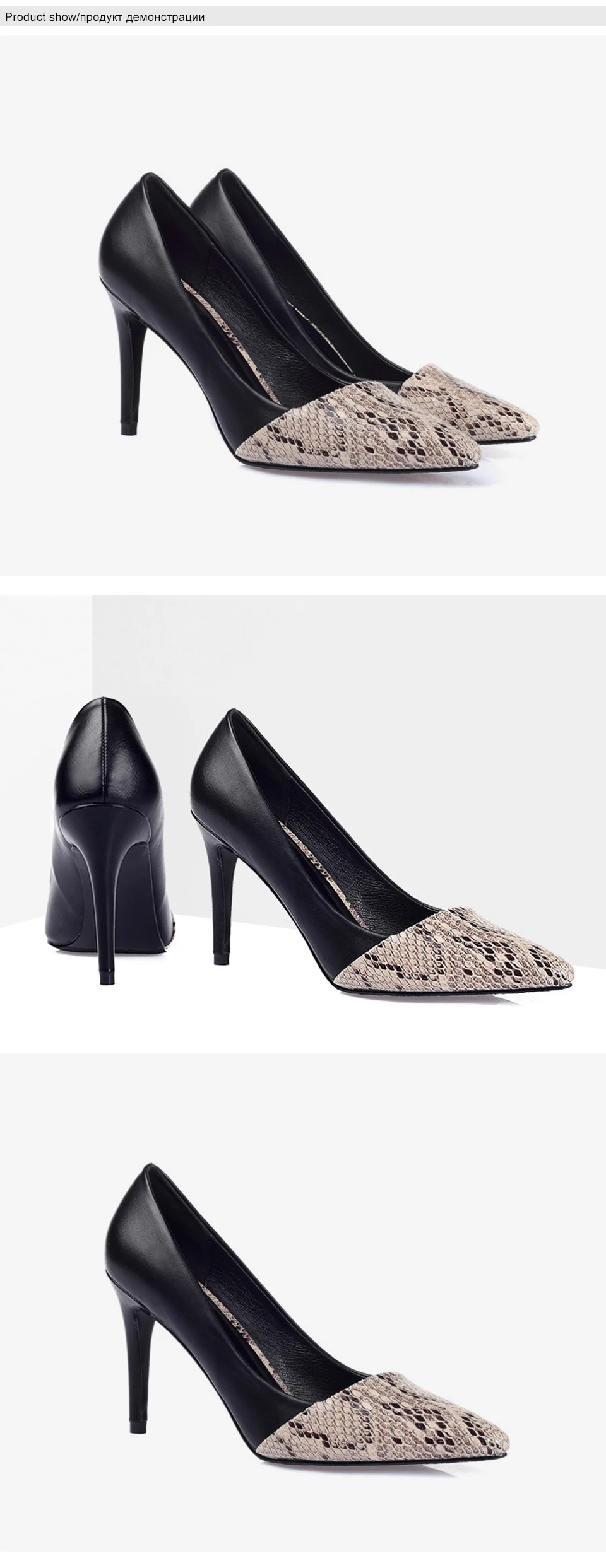 women high heels
