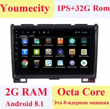 Youmecity Android 8,1 9 inch Octa Core автомобильный dvd видео gps для HAVAL Hover Greatwall Great wall H5 H3 Экран 1024*600 + wifi + BT, RDS