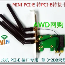 Mini PCI Express мини PCIe для pci-e Desktop Беспроводной Wi-Fi адаптер сетевой карты+ 3 2dbi Телевизионные антенны