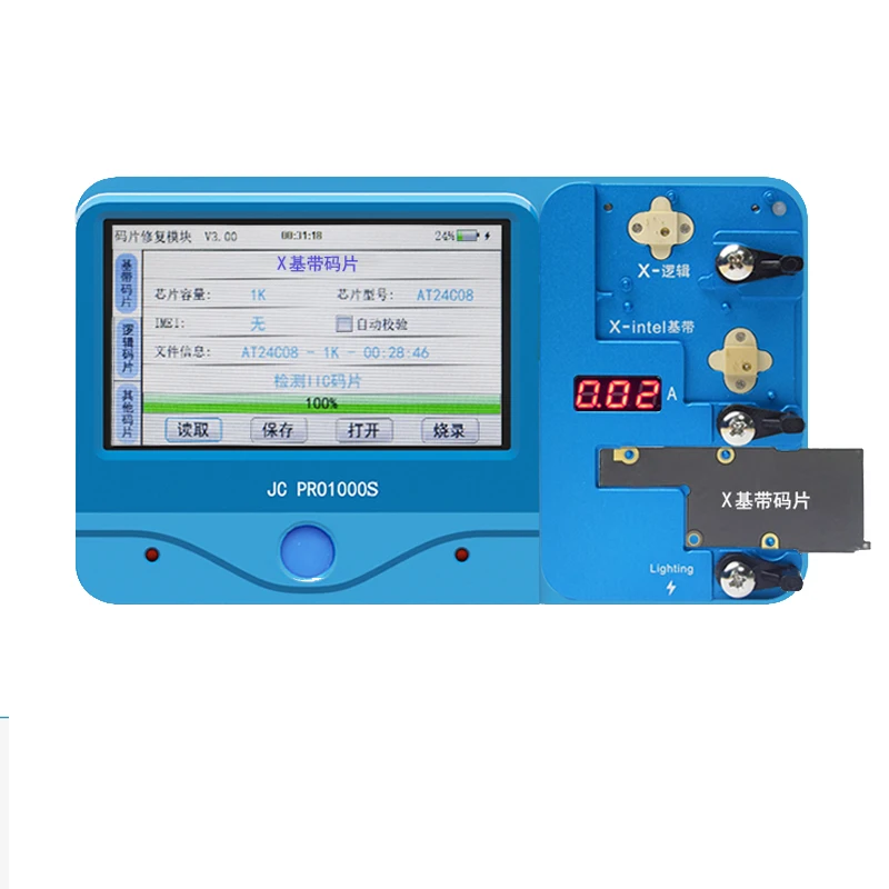 

JC PRO1000S X logic EEPROM IC baseband Chip Non-Removal Read Write Module intel qualcomm chip for iPhone X motherboard repair