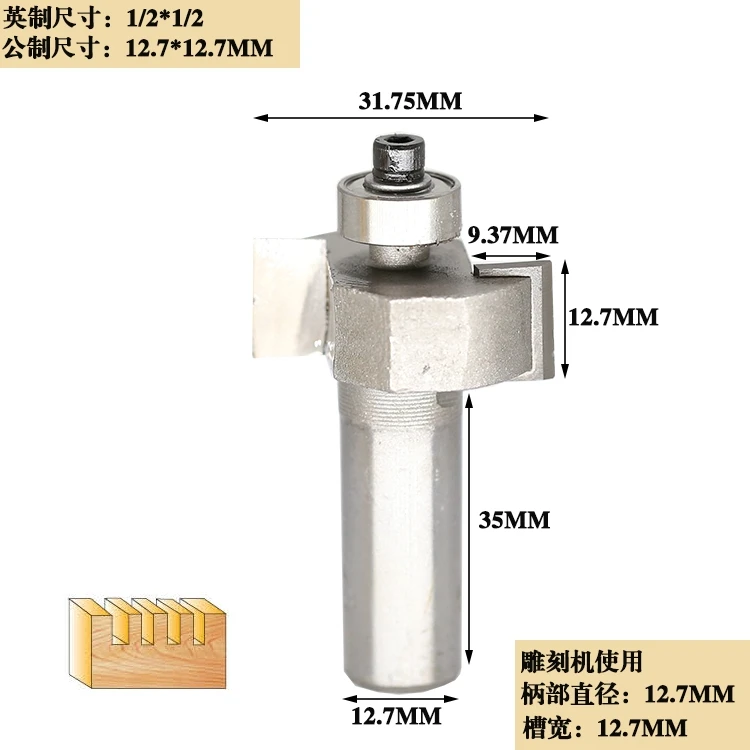 

1pc 12.7mm Shank High Quality "T" Type Biscuit Joint Slot Cutter Jointing/Slotting Router Bit Cutter wood working