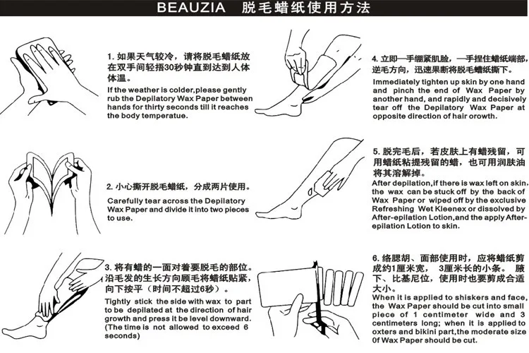 10 шт., перманентное удаление волос, Восковая бумага, двусторонняя, для подмышек, для волос, против аллергии, паста для депиляции, восковые полоски для удаления волос, JZ113