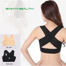 bodycare bra shop near me