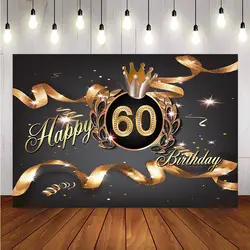Фото фон на заказ для взрослых роскошный 60th декор для вечеринки в честь Дня Рождения черного и золотого цвета Корона лента фон баннера для
