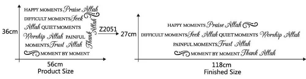 Ислам ic, Наклейки на стены, ислам ic мусульманский, спасибо, Бог, ислам, виниловый декор, английская наклейка, цитата Корана, z2051