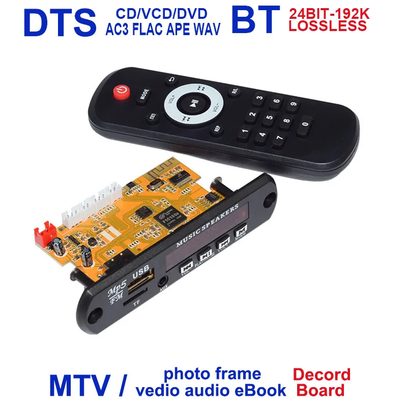 Bluetooth приемник модуль стерео медиа аудио фильм MP3 доска DIY Smart tv BOX DDR2 DVD плеер комплект видео TF UDisk RF Радио пульт