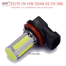 RX270 350 450h GX460 GS 250 300h led car fog lamps External Lights canbus bulbs car H11 led 12V lamp cob 6000K led car fog light