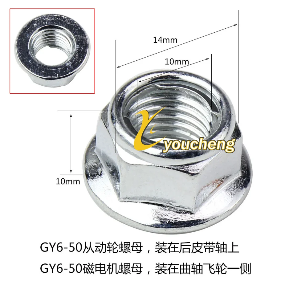 GY6 508g (4)
