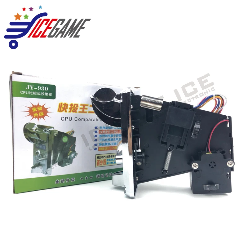 JY930 coin selector 3