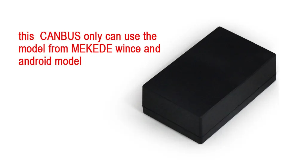 CANBUS BOX используется в нашей модели mekede WINCE и ANDROID Доступные функции (продается