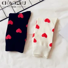 Милые уличные носки для девочек; Цвет черный, белый; милые носки для влюбленных; подарок на день рождения, День святого Валентина