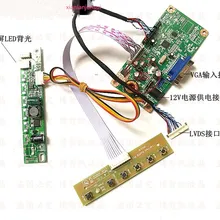 Применимо к TM104SDH01 BA104S01-100 BA104S01-200 ЖК-дисплей VGA драйвер платы