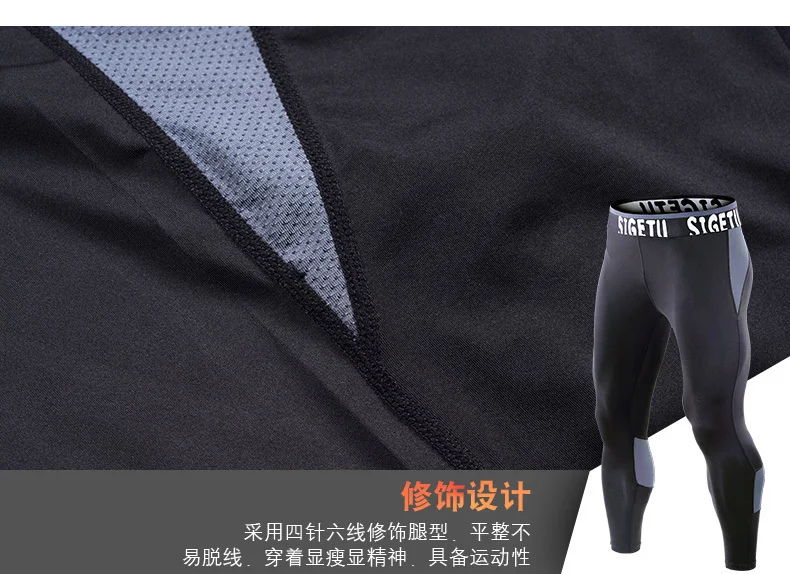 New Brand Fitness Pants Men Running Tights Gym Yoag Trousers Crossfit Jogger Sports Leggings Sportswear Jog Elastic Pants Compression Pants (23)