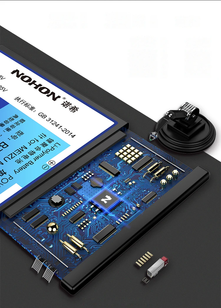 Nohon Battery For MEIZU MX6 6 BT65M 3000mAh 3060mAh built-in High Capacity Phone Li-polymer Bateria For MEIZU MX6  Battery+Tools Details (03)