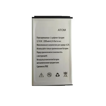 

For Explay ATOM 2000MAH Mobile Phone Li-ion Battery Replacement