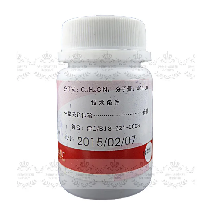 Free Shipping Biological Specimens Made Cell stain dyeing powder gentian Violet Power 25g Wholesale