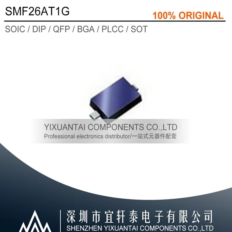 10 шт. 50 100 Бесплатная доставка оригинальный SMF26AT1G TVS ZENER 200 Вт 26 в SOD123FL | Обустройство