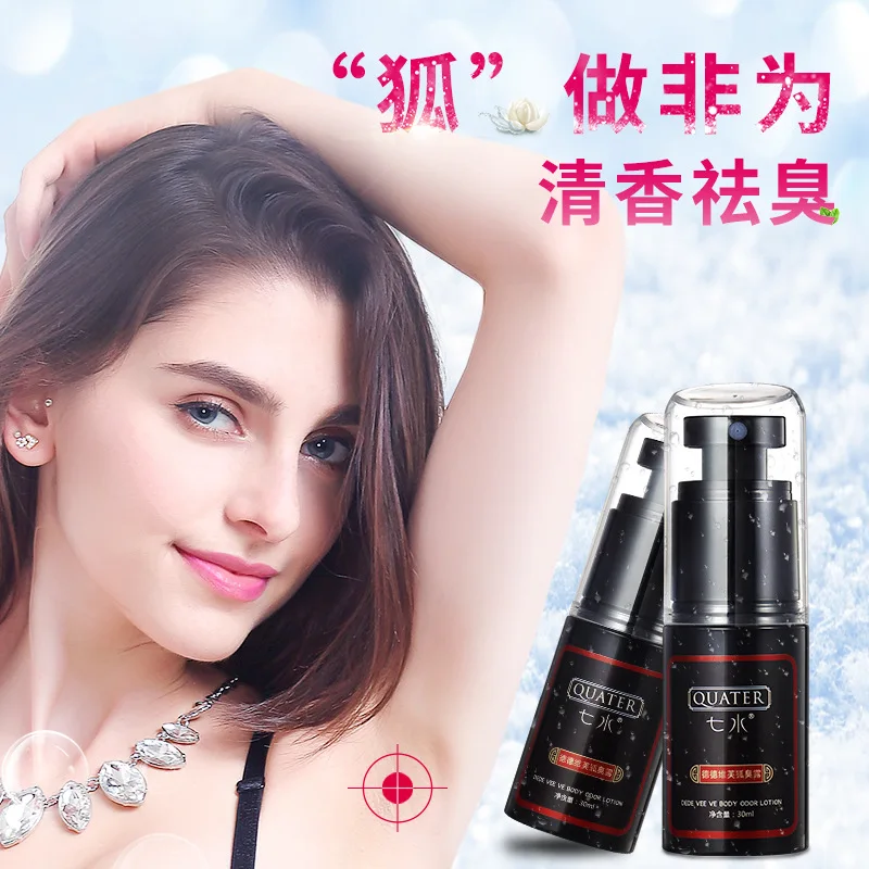 Antiperspirant Deodorize Cleaner Underarm Body Care Odor Sweat