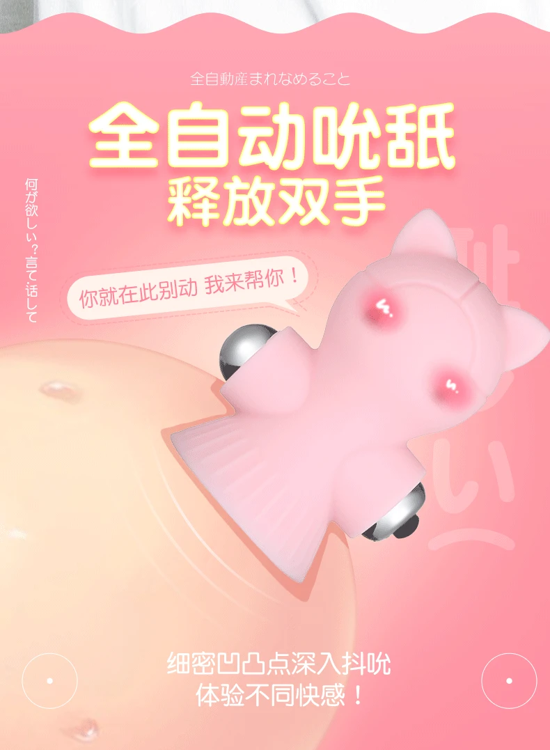 露西乳夹详情页_04