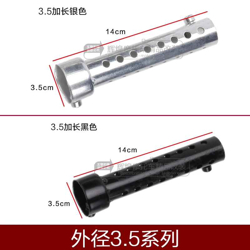 Скорость скорпион мотоцикл части 48 мм 51 мм 60 мм akrapovic Yoshimura выхлопной трубы Dbkiller для r1 r3 ktm ect crf230 z800 выхлопной трубы