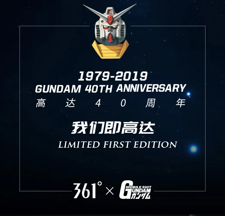 361 GUNDAM кроссовки летняя спортивная баскетбольная обувь Стильная Ограниченная серия дышащая подушка ретро Обувь 671921106F