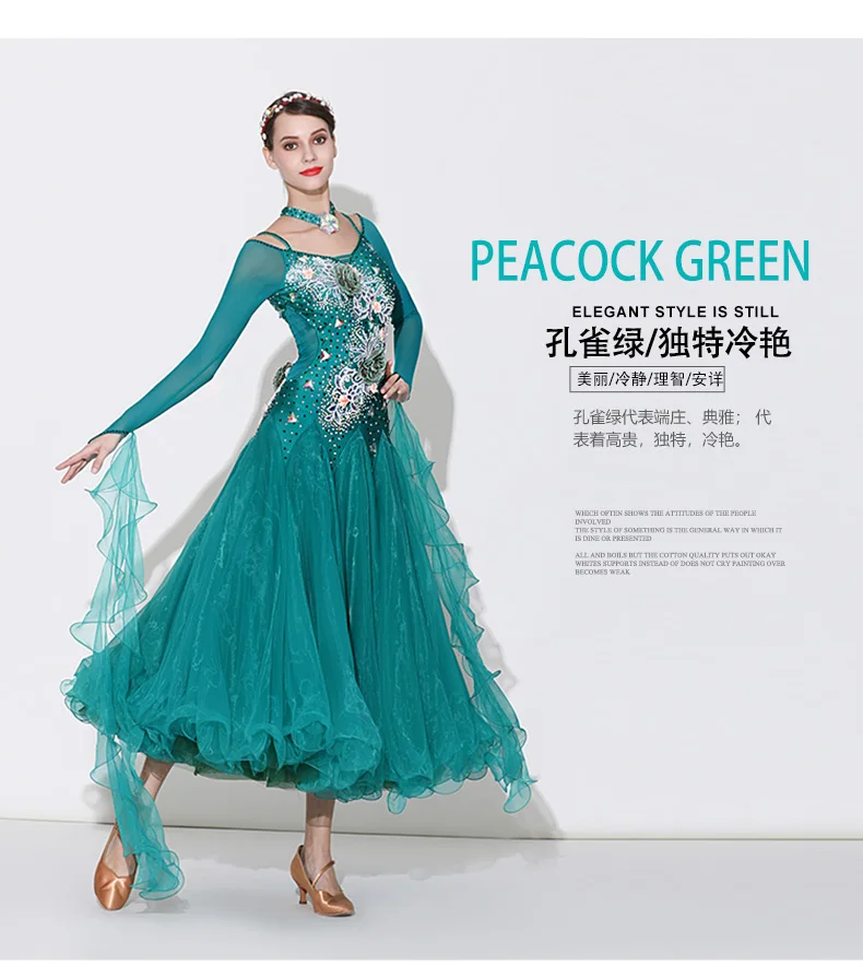 Высококачественное бальное платье для вальса, платья для конкурса бальных танцев, стандартная одежда для бальных танцев, платье для танго S7033