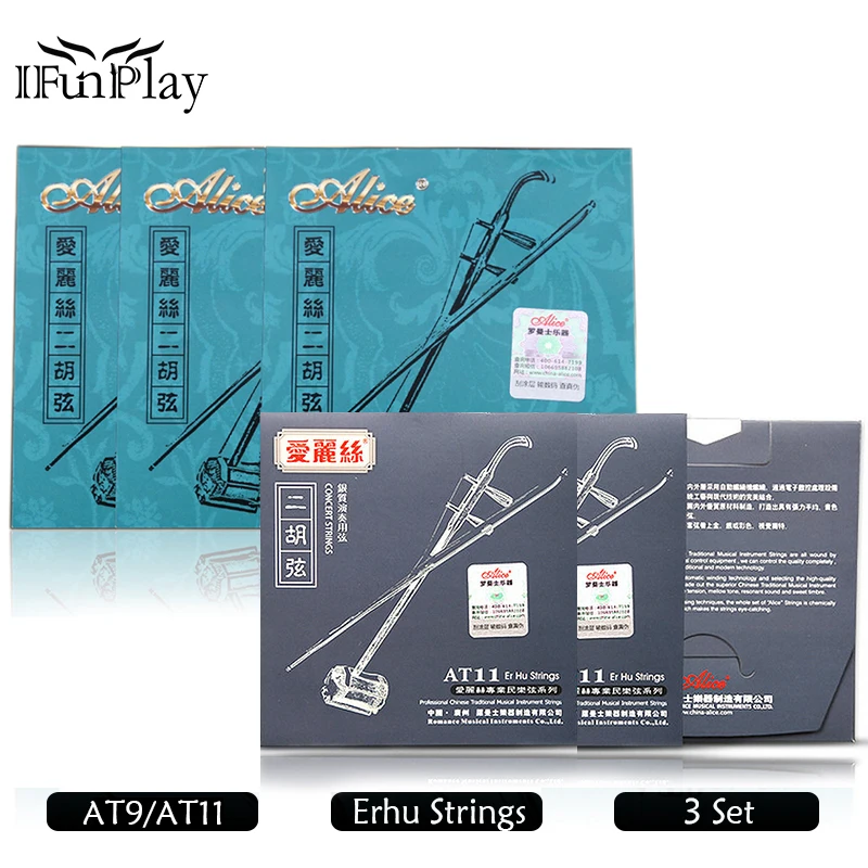 

3 Set Alice AT11 AT9 Erhu String 1st-2nd Silver-Plated Copper Wire Silver Wound String for Erhu Chinese Erhu