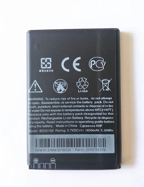 Сменный аккумулятор BG32100 1650 мАч для сотового телефона HTC G12 G15 G11 S710E/S710D/T C510E C715E Desire S