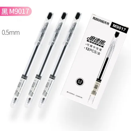 M9017B