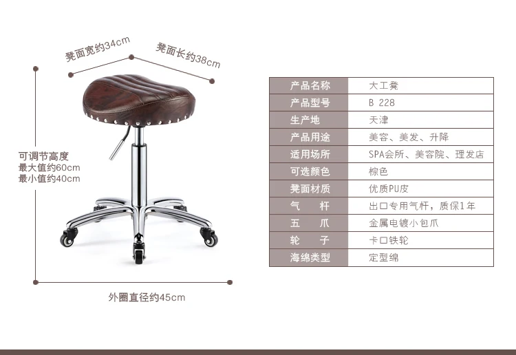 B косметический табурет парикмахерский стул парикмахерский вращающийся подъемный стул Макияж ногтей салон шкив верстак