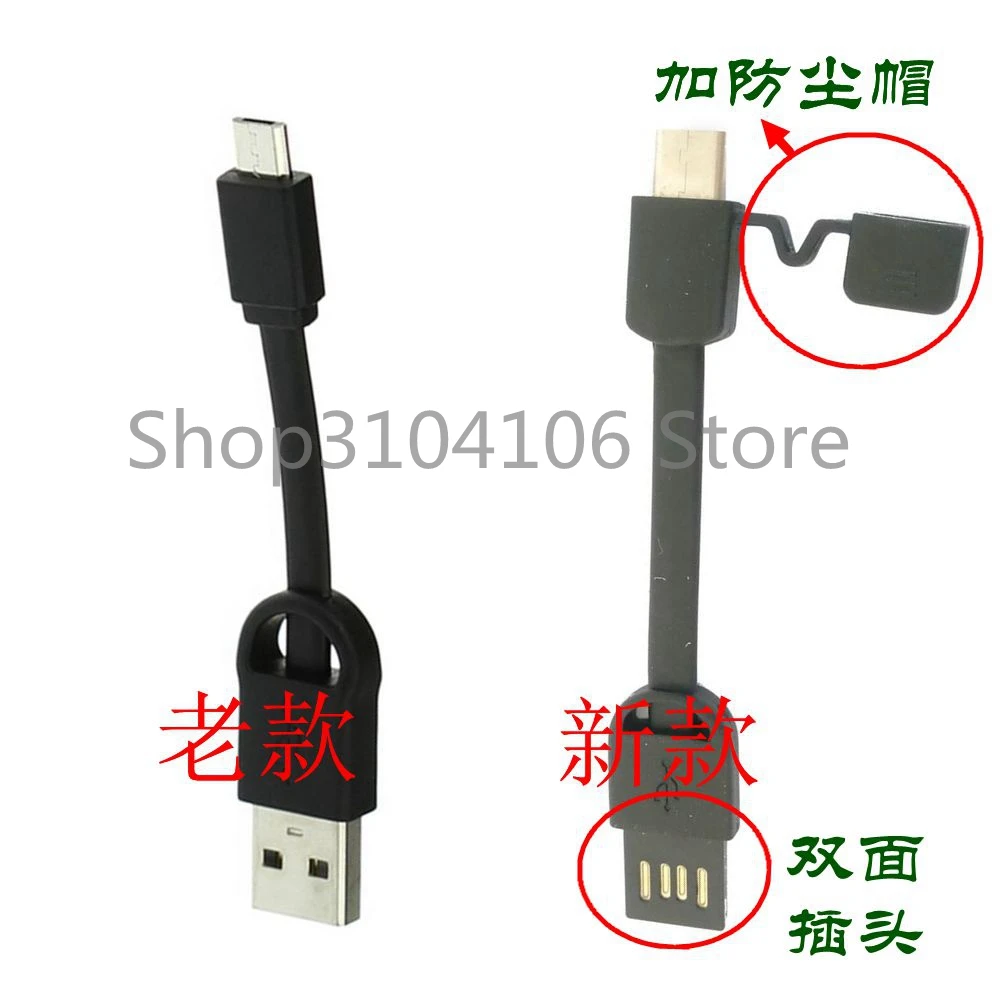 10 см type-C к USB 2,0 Мужской кабель для передачи данных