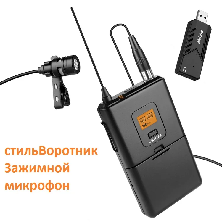 

Fifine Wireless Condenser Lavalier Microphone for PC Mac with USB Receiver for Interview stage performance teaching meeting 031