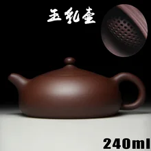 Аутентичный исинский Цзы-Ша Мастерс ручной работы чайник руды старый из фиолетовой глины отверстие для шара вода поло Нефритовая емкость для молока 349