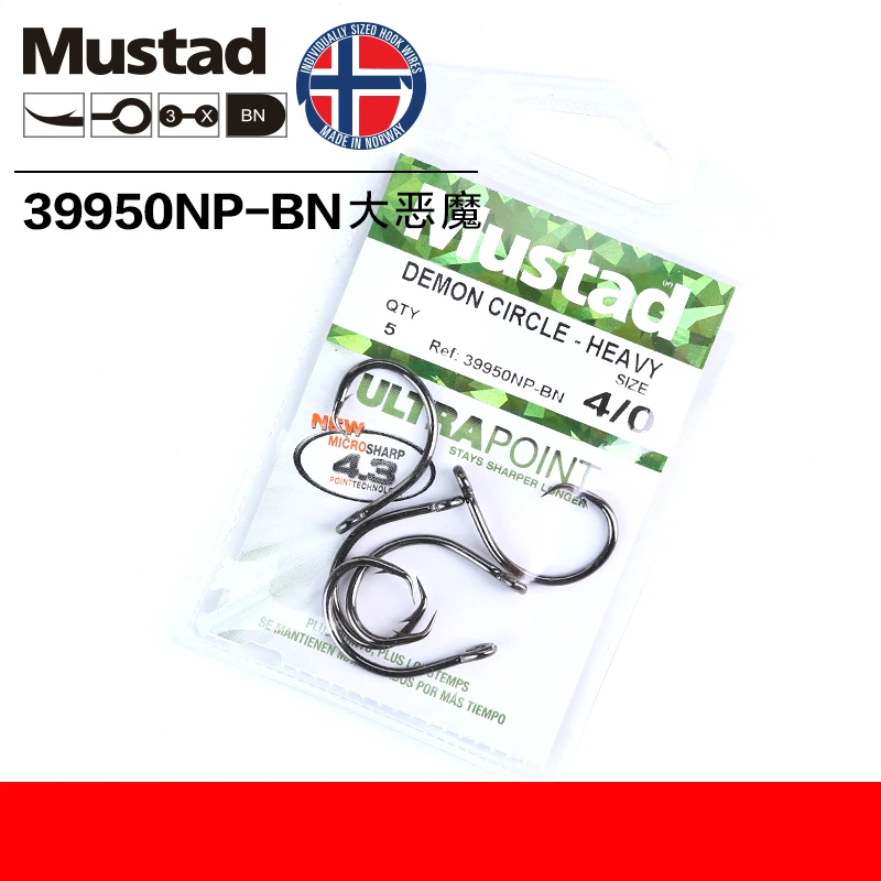 Норвежские крючки mustad 39950 из высокоуглеродистой стали для Глубоководной Рыбалки, крючки в форме кальмаров, акул, большая рыба, колючий крючок, Anzol 4/0-14/0