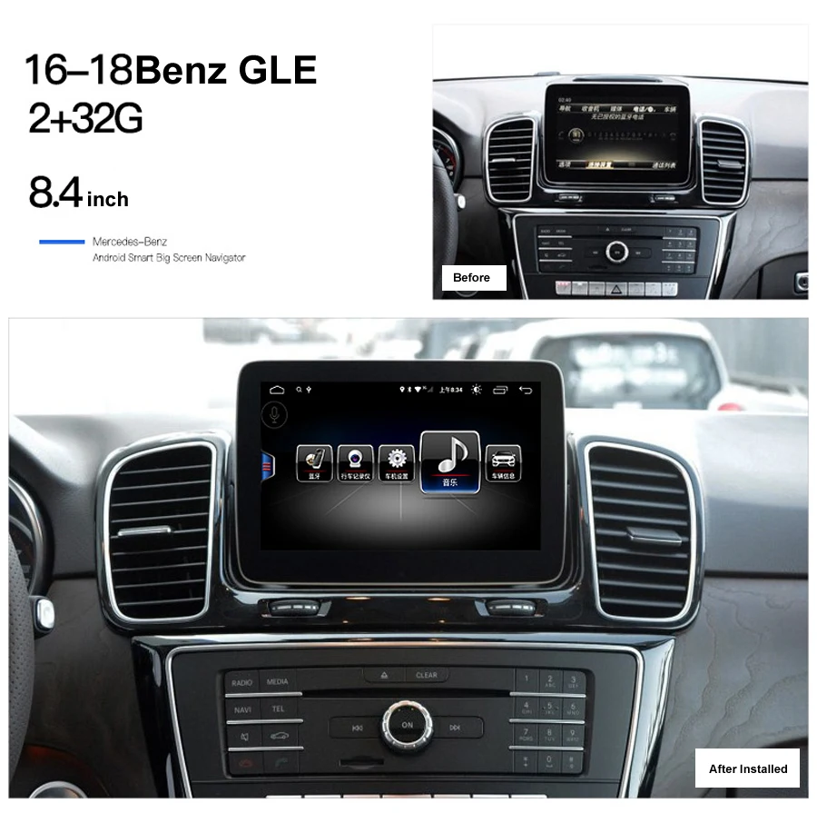 Cheap Premium Audio Device Car Stereo For Benz C class C180 C200 GLC 2015-2018 android 8.0 Screen car gps 1080P carplay MP5 multimedia 17