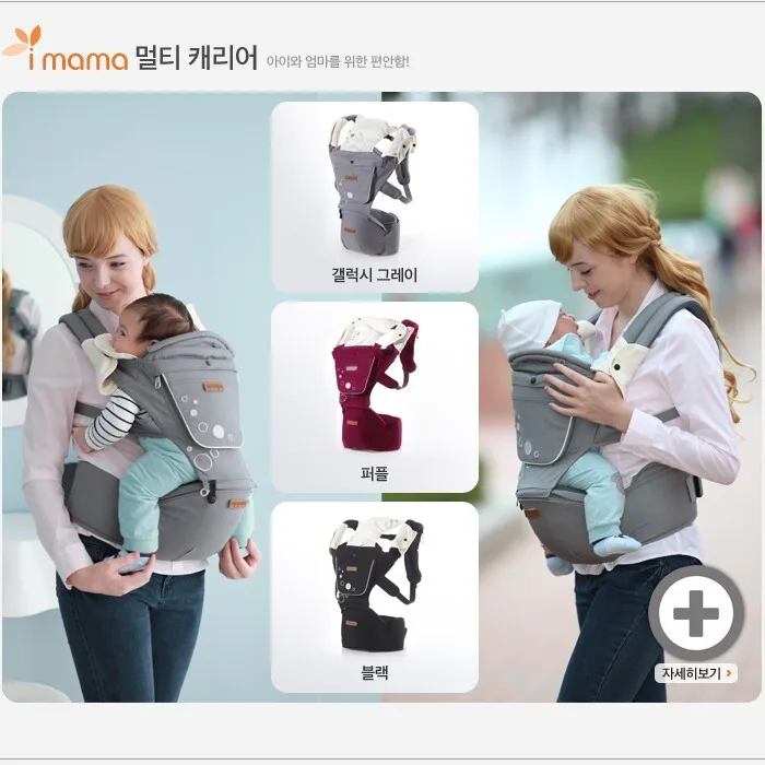 Multifunction Outdoor Kangaroo Baby Carrier Sling Wrap Backpack Summer Winter