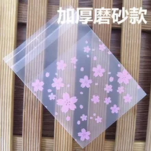 7*7+ 3 см для упаковки печенья цветок само-клейкий пластиковый пакет закуски посылка дрожжи 100 шт./лот