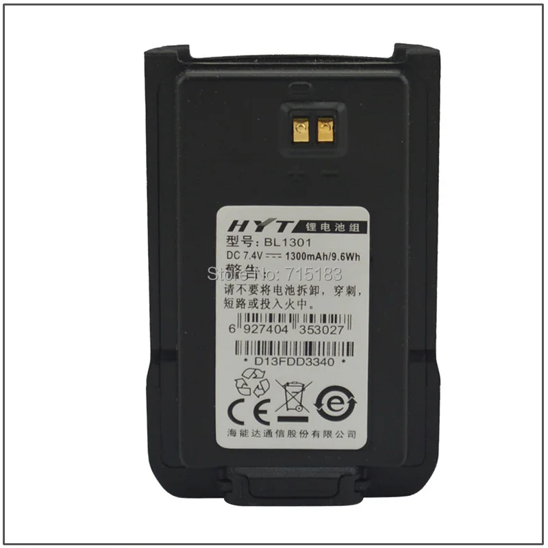 BL1301 DC7.4V 1300 мА/ч, 9.6Wh Li-Ion Батарея пакет для Hytera HYTTC-510 TC-585 TC-500S