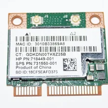 Беспроводной адаптер карта для HP COMPAQ Беспроводной N bluetooth карты 718449-001 718451-001 аккумулятор большой емкости DUAL BAND BCM943228HMB BRCM1058