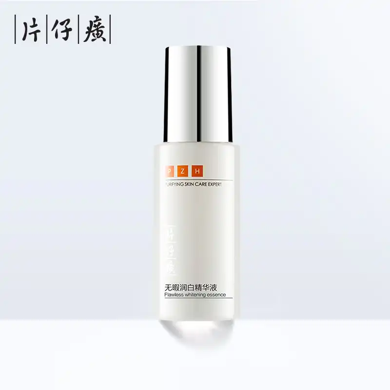 face serum in chinese