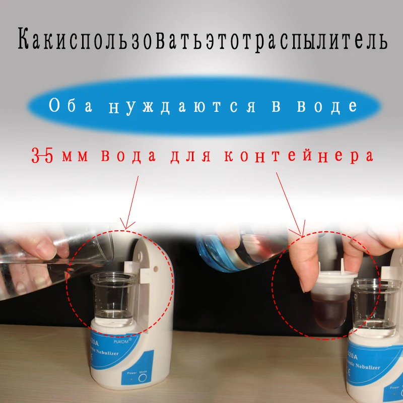 Ультразвуковой портативный автоматический мини распылитель для домашнего
