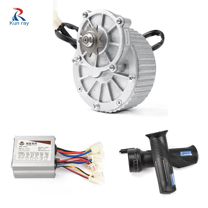 450W 24V/36V MY1018 DC Gear Brushed Motor ,Electric Bicycle Engine